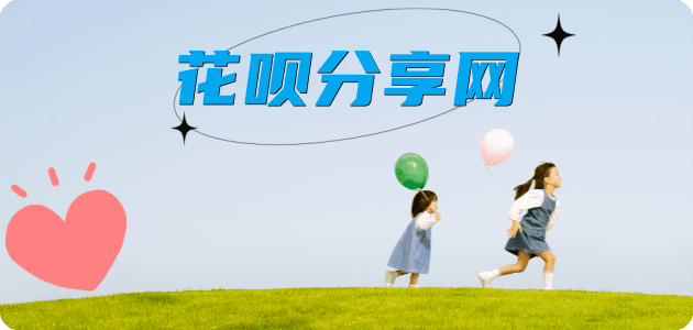 随州信用卡商家平台☀️诚信信用卡24小时在线接单 - 信用卡信用卡